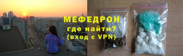 кокаин VHQ Горнозаводск